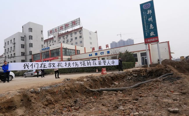 Demolición de hospital en China. Foto: EFE
